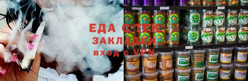 дарнет шоп  Арск  Cannafood марихуана 