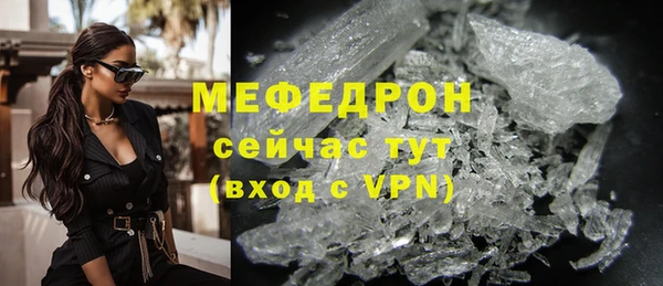 mdpv Вяземский