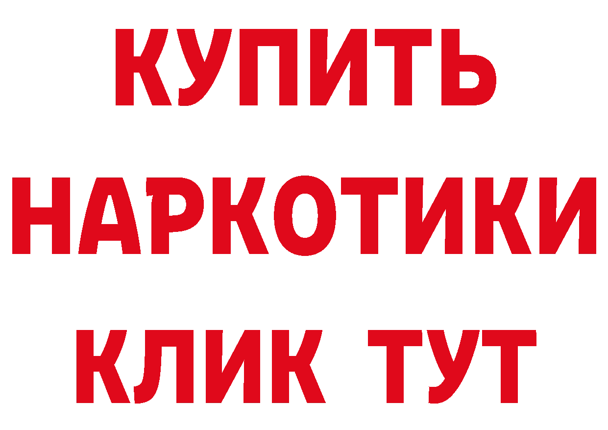 ГАШ убойный маркетплейс площадка МЕГА Арск