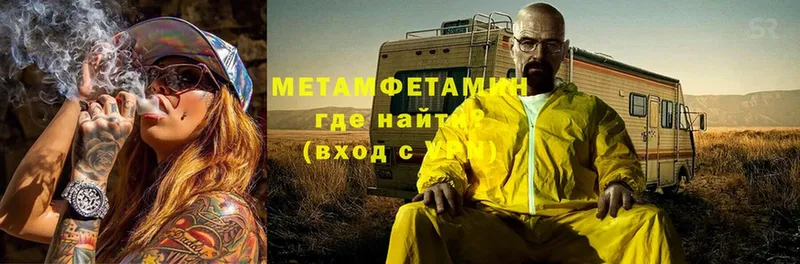 Метамфетамин Декстрометамфетамин 99.9%  Арск 